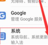 华为mate30pro如何更新鸿蒙系统?华为mate30pro升级鸿蒙系统的方法