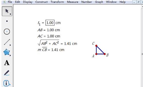 几何画板绘制无理数点的详细步骤