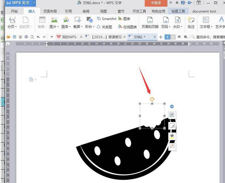 wps设计西瓜卡通图标的图文方法