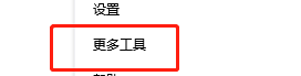 火狐浏览器控制台怎么打开?火狐浏览器控制台打开教程