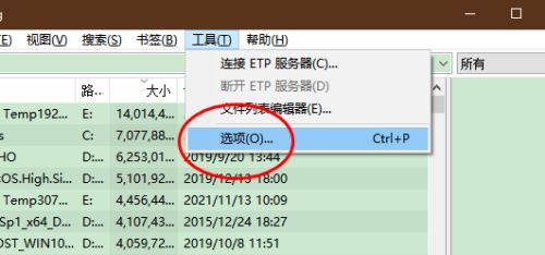 Everything如何启用USN日志?Everything启用USN日志的方法