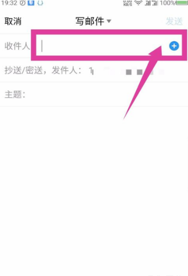 QQ邮箱怎么发送视频文件?QQ邮箱发送视频文件的方法