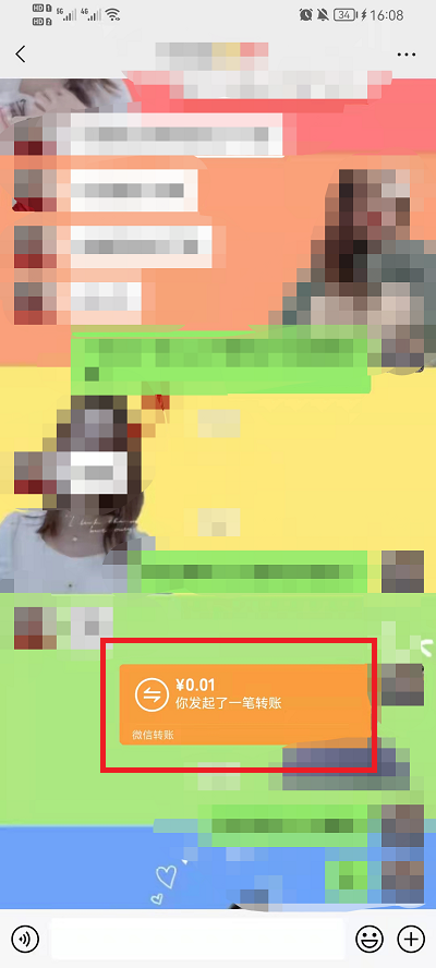 微信延迟转账可以追回吗?微信延迟转账追回方法