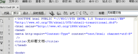 dreamweaver cs6加入注释的操作详细操作教程