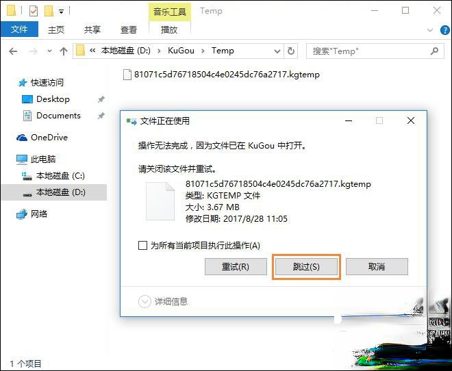 音乐下载歌曲收费怎么办?怎么免费下载收费歌曲?(5)