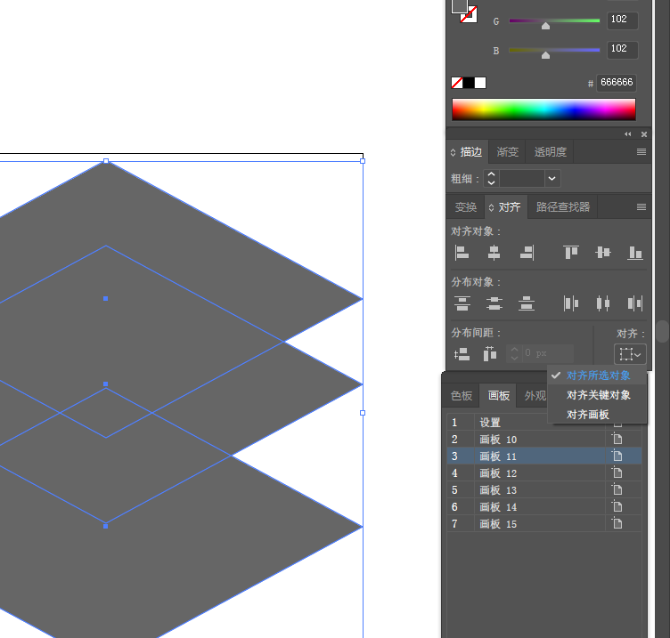 ai绘制数据图标的详细操作方法