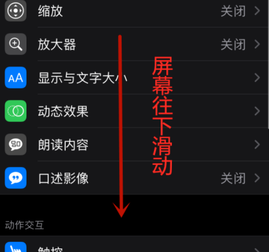 微信提示灯怎么打开 微信中打开提示灯的方法