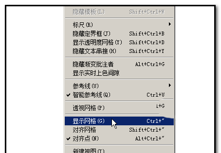 Adobe Illustrator CS6更改网格大小的操作教程