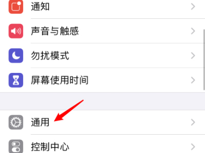 苹果手机怎样开启画中画?苹果手机画中画开启方法分享