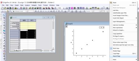 Origin导出图片的操作方法