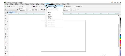 coreldraw 2018怎样插入表格?coreldraw 2018插入表格的方法