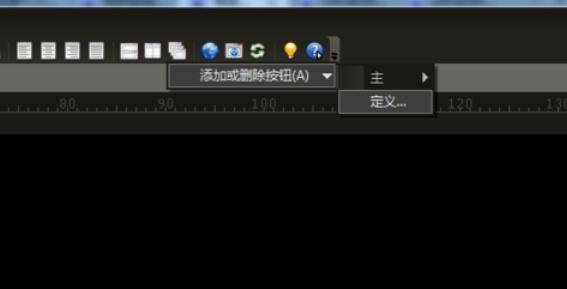 UltraEdit字体大小设置快捷键的操作教程