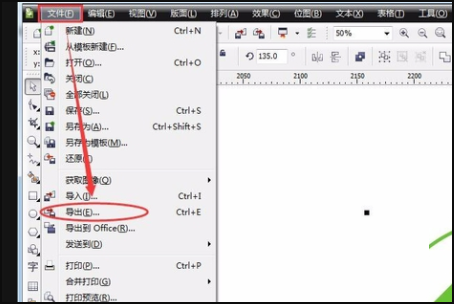 CorelDraw2020如何设置透明度?CorelDraw2020设置透明度的方法