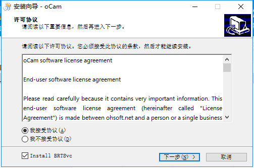 ocam怎么安装 ocam进行快速安装的方法