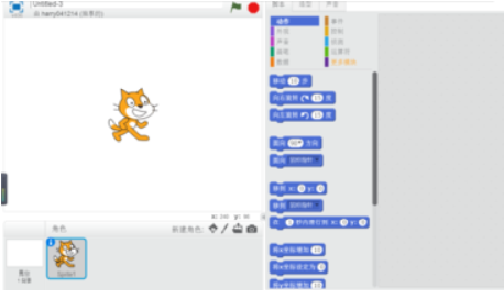 Scratch的使用操作步骤