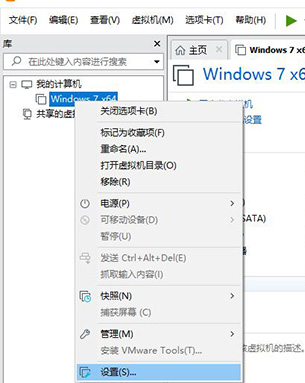 VMware修改机器码方法