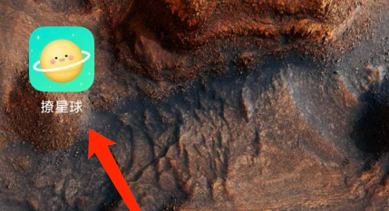 撩星球系统通知功能在哪设置 撩星球系统通知功能设置方法