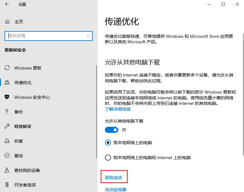 win10自动更新老是自动弹出怎么办?Win10关闭自动更新的方法(19)