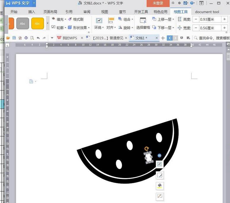 wps设计西瓜卡通图标的图文方法