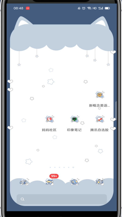 腾讯自选股怎么注销?腾讯自选股注销的教程