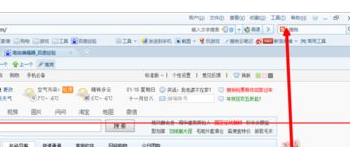 搜狗浏览器设置托盘显示的操作教程