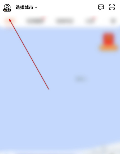 滴滴出行怎么更改绑定手机号 滴滴出行修改手机号步骤