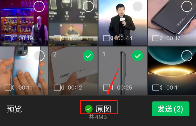 微信如何发4k视频？微信发4k视频的方法
