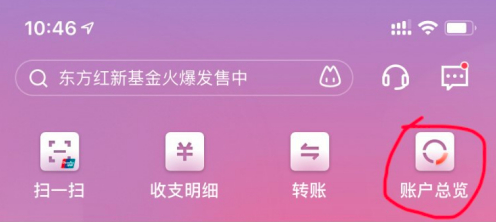 北京银行怎么打印流水？北京银行打印流水具体操作步骤