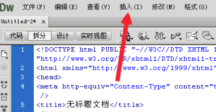 dreamweaver cs6加入注释的操作详细操作教程