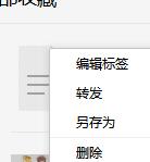 微信电脑版收藏文件和图片的操作方法