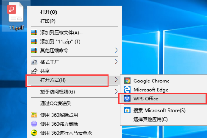 win10系统pdf文件怎么打开?win10打开pdf文件的方法
