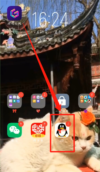 qq中聊天窗口耳朵的详细介绍