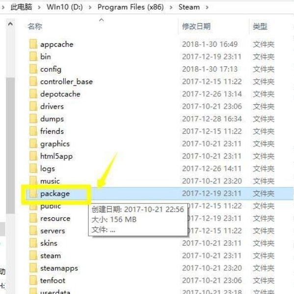 win10连不上steam怎么办?win10网络正常却连接不上steam的解决方法