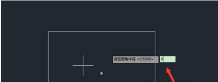 AutoCAD2016倒圆角的相关操作方法