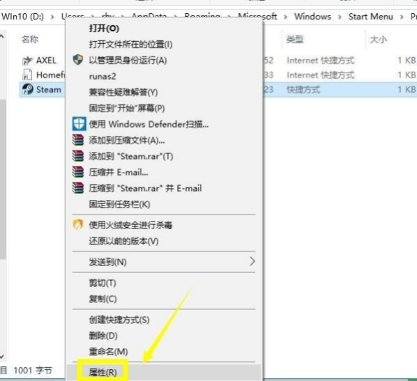 win10连不上steam怎么办?win10网络正常却连接不上steam的解决方法