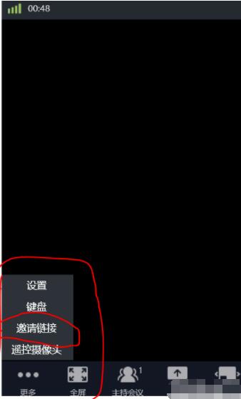小鱼易连pc端如何创建会议和加入会议 小鱼易连pc端创建会议和加入会议方法