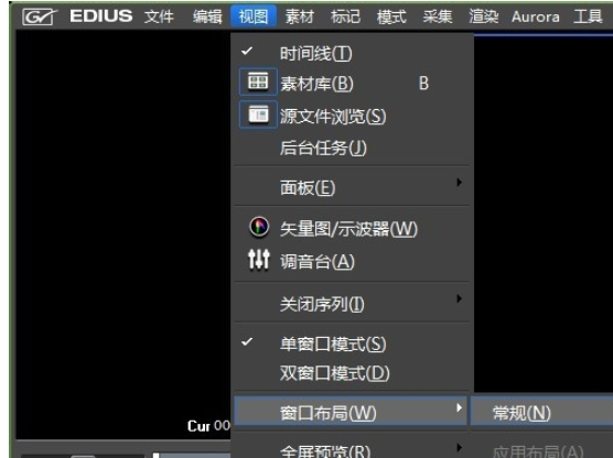 EDIUS中素材库找不到的处理方法
