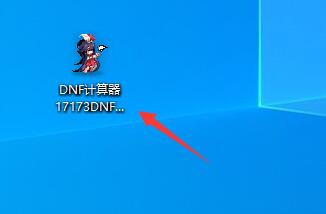 dnf计算器遴选怎么查看?dnf计算器遴选查看方法