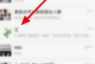 百度输入法如何打开打字关联表情?百度输入法打开打字关联表情操作步骤