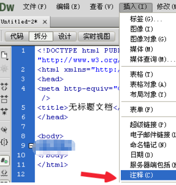 dreamweaver cs6加入注释的操作详细操作教程