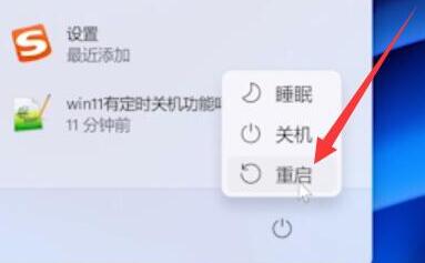 Win11退回Win10按键没反应怎么办?Win11退回Win10按键没反应解决方法
