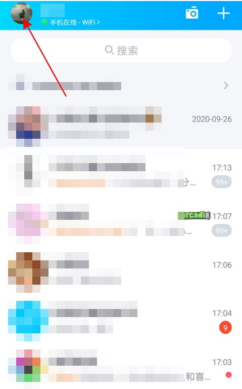 QQ如何隐藏通知?QQ隐藏通知内容教程