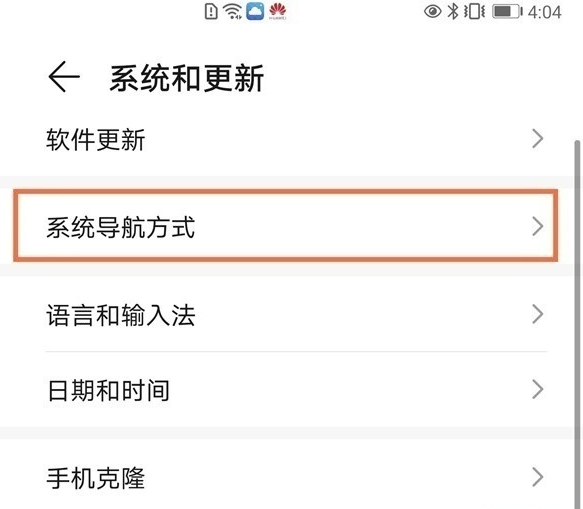 华为nova8悬浮球怎么显示 华为nova8设置悬浮球步骤