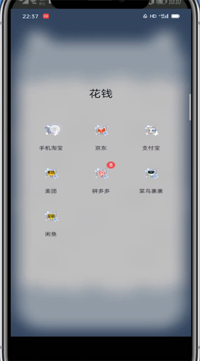 淘宝中删除购买记录的方法教程