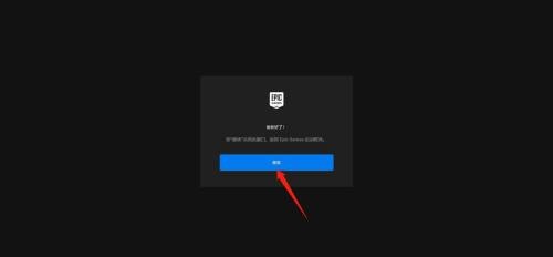 epic怎么使用steam账号登录?epic使用steam账号登录教程