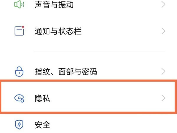 realmeGT大师探索版创建系统分身方法步骤 realmeGT大师探索版怎么创建系统分身?