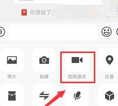 微信实时通话录音的详细方法