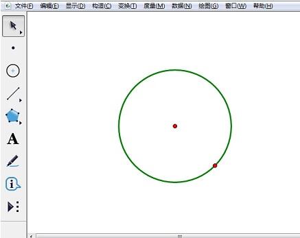 几何画板绘制曲线点法线的详细方法