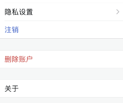 simplenote如何注销账号?simplenote注销账号方法介绍