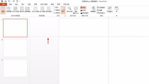 PowerPoint Viewer调出参考线的相关操作教程